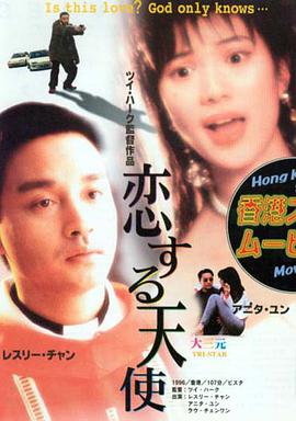 《美国式禁忌3》免费观看